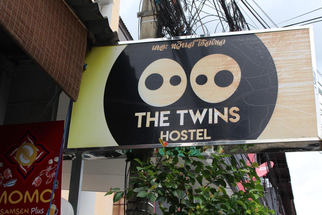 The Twins Hostel Μπανγκόκ Εξωτερικό φωτογραφία